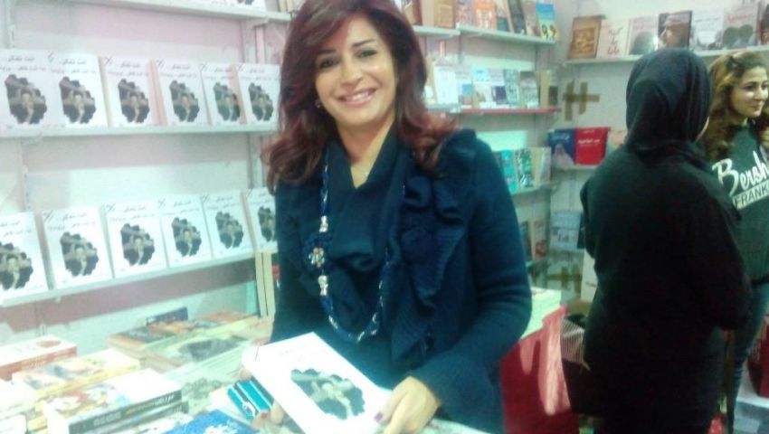 توقيع أنت تفكر إذا أنت كافر بجناح مقام بمعرض الكتاب